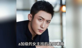 八卦娱乐圈吃瓜账号,揭秘明星幕后故事，带你领略娱乐圈风云变幻