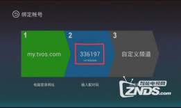 91直播网络自定义方法,揭秘个性化直播体验背后的自定义魅力